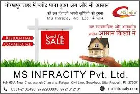 Mani Shanti Infracity Pvt Ltd